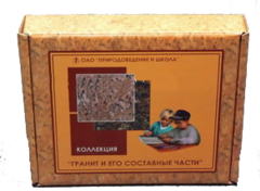 Коллекция "Гранит и его составные части" - fgospostavki.ru - Казань