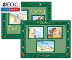 Русские народные сказки - fgospostavki.ru - Казань