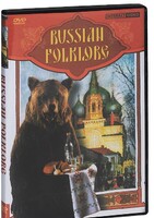 DVD "Русский фольклор" - fgospostavki.ru - Казань
