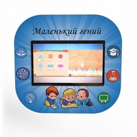 Профессиональный интерактивный развивающий комплекс «Маленький Гений» - fgospostavki.ru - Казань
