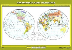 Комплект карт.  География 6 класс. - fgospostavki.ru - Казань