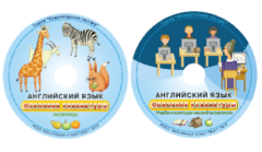 Английский язык. Освоение клавиатуры - fgospostavki.ru - Казань