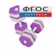 Аквагантели шестигранные - fgospostavki.ru - Казань