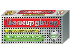 Конструктор металлический для уроков труда № 7 (148 элементов) - fgospostavki.ru - Казань