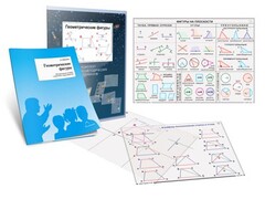 Комплект кодотранспарантов "Геометрические фигуры" - fgospostavki.ru - Казань