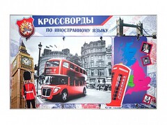 Дидактическое магнитно-маркерное панно "Кроссворды по иностранному языку" - fgospostavki.ru - Казань