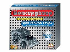 Конструктор металлический для уроков труда № 3 (292 элемента) - fgospostavki.ru - Казань
