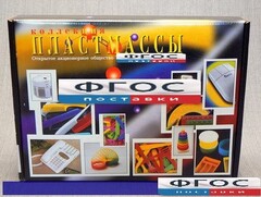 Коллекция "Пластмассы" - fgospostavki.ru - Казань