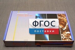 Коллекция "Минералы и горные породы" (20 видов) - fgospostavki.ru - Казань