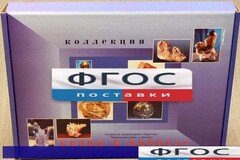 Коллекция "Кварц в природе" - fgospostavki.ru - Казань