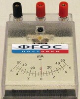 Миллиамперметр лабораторный - fgospostavki.ru - Казань