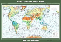 Комплект карт. География 7 класс. - fgospostavki.ru - Казань