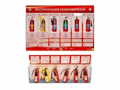 Электрифицированный стенд-тренажер "Эксплуатация огнетушителей" с разрезными агрегатами - fgospostavki.ru - Казань