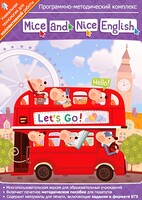 Mice and Nice English. Программно-методический комплекс - fgospostavki.ru - Казань