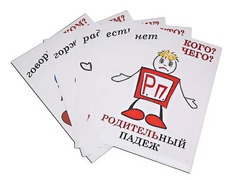 Комплект таблиц "Падежи-человечки" (6 таблиц, формат А3, ламинированные) - fgospostavki.ru - Казань