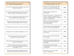 Комплект карточек (10) "Обучающий калейдоскоп. Глагол" - fgospostavki.ru - Казань