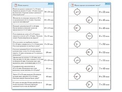 Комплект карточек (10) "Обучающий калейдоскоп. Время" - fgospostavki.ru - Казань