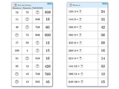 Комплект карточек (10) "Обучающий калейдоскоп. Умножение и деление в два шага" - fgospostavki.ru - Казань