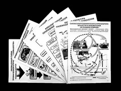 Комплект таблиц по экологии "Экосистема-экологическая единица окружающей среды" (ламинированные, А4, 12 штук) - fgospostavki.ru - Казань