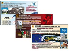 Комплект таблиц по истории "Новейшая история" раздаточные (цветные, ламинированные, А4, 10 штук) - fgospostavki.ru - Казань