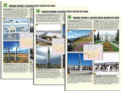 Комплект таблиц по географии "Уникальные объекты Азиатской части России" раздаточные (цветные, ламинированные, А4, 8 штук) - fgospostavki.ru - Казань