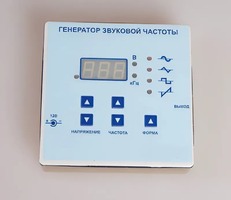 Генератор звуковой частоты - fgospostavki.ru - Казань