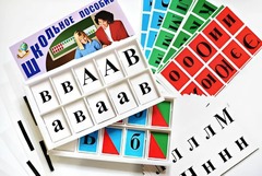 Азбука подвижная (ламинированная, с магнитным креплением) - fgospostavki.ru - Казань