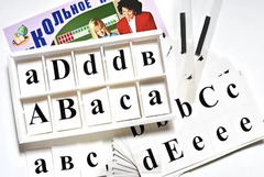 Касса букв для изучения иностранного языка (ламинированная, с магнитным креплением) - fgospostavki.ru - Казань