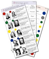 Комплект карточек (10) "Обучающий калейдоскоп. Музыкальные произведения" - fgospostavki.ru - Казань