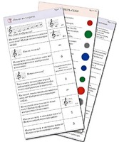 Комплект карточек (10) "Обучающий калейдоскоп. Музыкальные термины" - fgospostavki.ru - Казань