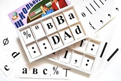 Набор цифр, букв, знаков с магнитным креплением (ламинированный) - fgospostavki.ru - Казань