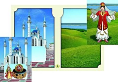 Настольно-печатная игра "Многонациональная Россия 2" - fgospostavki.ru - Казань