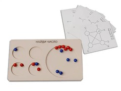 Дидактическая игра "Найди число" (арифметика в пределах 20) - fgospostavki.ru - Казань