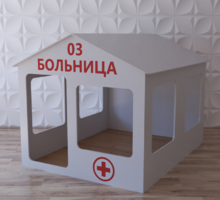 Детский игровой домик «Поликлиника» - fgospostavki.ru - Казань