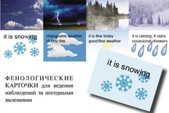 Комплект таблиц "Время" на английском языке - fgospostavki.ru - Казань