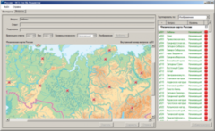 ОС3 Гео IQ 2.0 - fgospostavki.ru - Казань