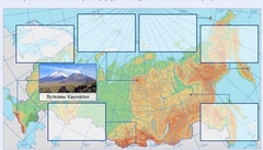 Интерактивные курсы. География 8 класс . Базовый. - fgospostavki.ru - Казань