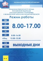 Информационно-тактильный знак (информационное табло) 300х400 миллиметров (оргстекло) - fgospostavki.ru - Казань