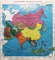 Пособие "Политико-административная карта Азии с краткой справкой о странах" - fgospostavki.ru - Казань