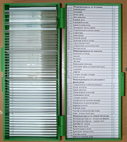 Набор микропрепаратов - fgospostavki.ru - Казань