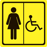Тактильный знак (туалет для инвалидов Ж) 150х150 - fgospostavki.ru - Казань
