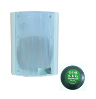 Звуковой маяк с беспроводной кнопкой активации (вариант 3) - fgospostavki.ru - Казань