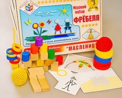 Игровой набор Фребеля "Масленица" (серия "Праздники") - fgospostavki.ru - Казань