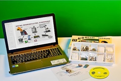 Коллекция натурально-интерактивная "Алюминий" - fgospostavki.ru - Казань