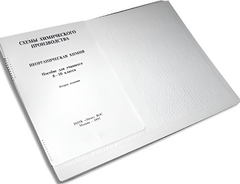 Пособие для слабовидящих детей - Схемы химического производства - fgospostavki.ru - Казань