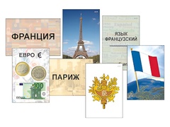 Модель-аппликация "Страны мира. Знакомство" (ламинированная) - fgospostavki.ru - Казань