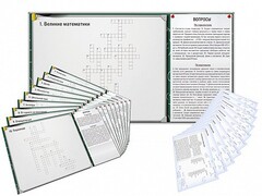 Дидактическое магнитно-маркерное панно "Кроссворды по математике" - fgospostavki.ru - Казань