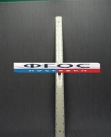 Линейка пластмассовая с ручкой 1 метр - fgospostavki.ru - Казань