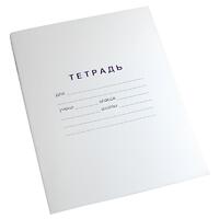 Тетрадь для слабовидящих в крупную клетку - fgospostavki.ru - Казань