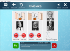 ОС3 Физ IQ 2.0 - fgospostavki.ru - Казань
